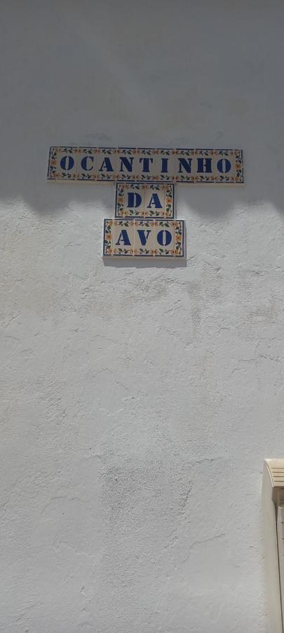 וילה דו ביספו Cantinho Da Avo מראה חיצוני תמונה